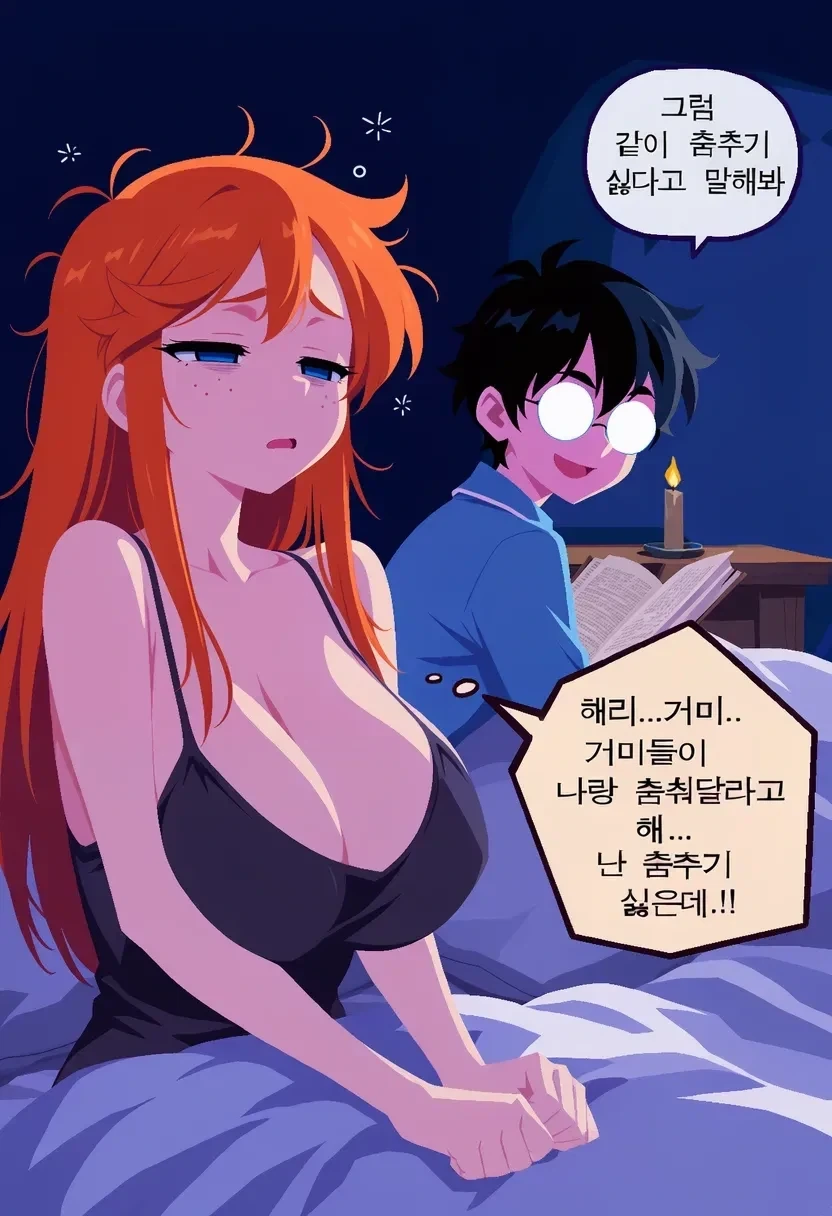 해리포터) 로니 위즐리의 매력 - 이미지 3