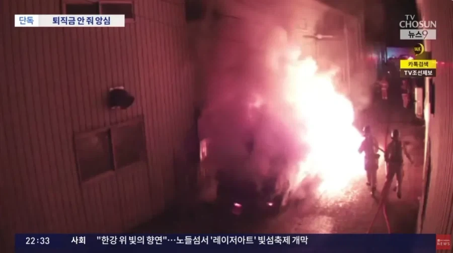의외로 퇴직금 안 준 사장에게 하면 안되는거 - 이미지 4