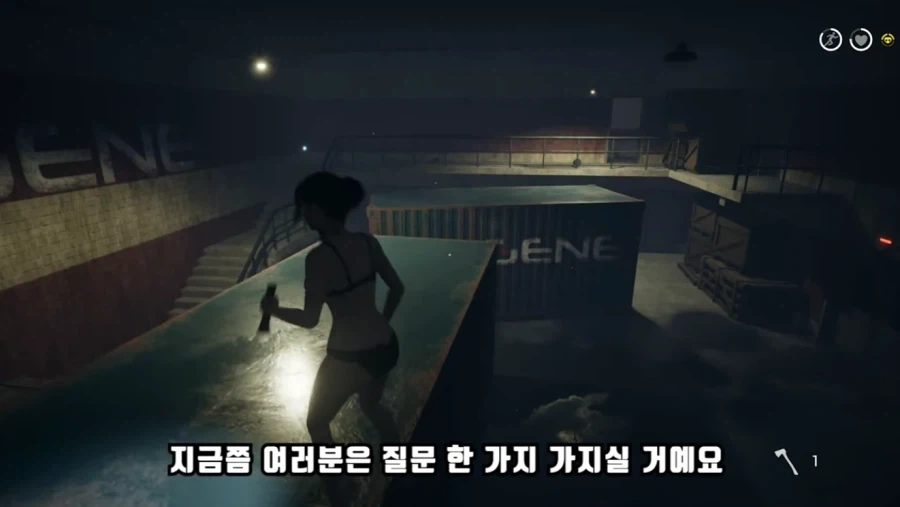공포 겜 할 때 여케 옷을 홀딱 벗기고 하는 이유