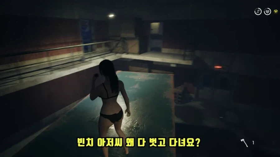 공포 겜 할 때 여케 옷을 홀딱 벗기고 하는 이유 - 이미지 2