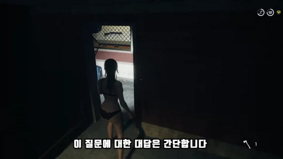 공포 겜 할 때 여케 옷을 홀딱 벗기고 하는 이유 - 이미지 3