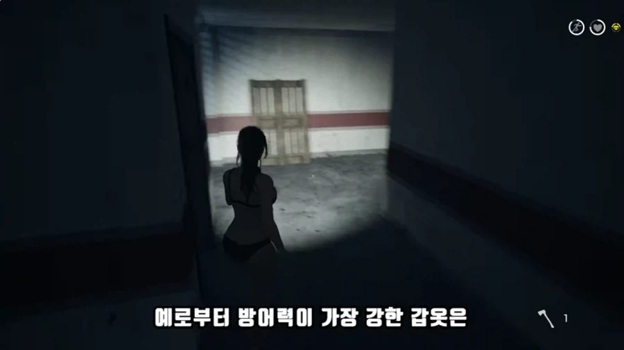 공포 겜 할 때 여케 옷을 홀딱 벗기고 하는 이유 - 이미지 4