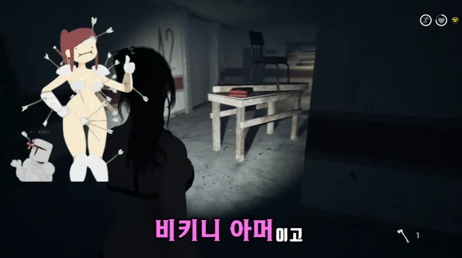 공포 겜 할 때 여케 옷을 홀딱 벗기고 하는 이유 - 이미지 5
