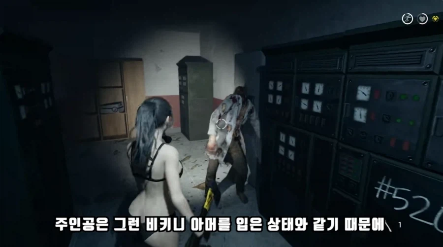 공포 겜 할 때 여케 옷을 홀딱 벗기고 하는 이유 - 이미지 6