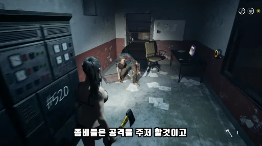 공포 겜 할 때 여케 옷을 홀딱 벗기고 하는 이유 - 이미지 7