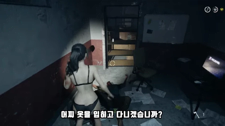 공포 겜 할 때 여케 옷을 홀딱 벗기고 하는 이유 - 이미지 9