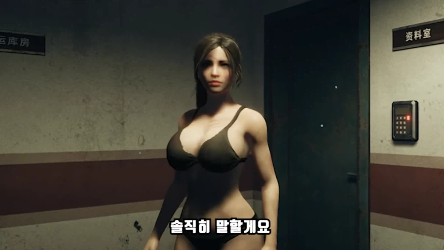 공포 겜 할 때 여케 옷을 홀딱 벗기고 하는 이유 - 이미지 11