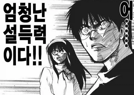 공포 겜 할 때 여케 옷을 홀딱 벗기고 하는 이유 - 이미지 13