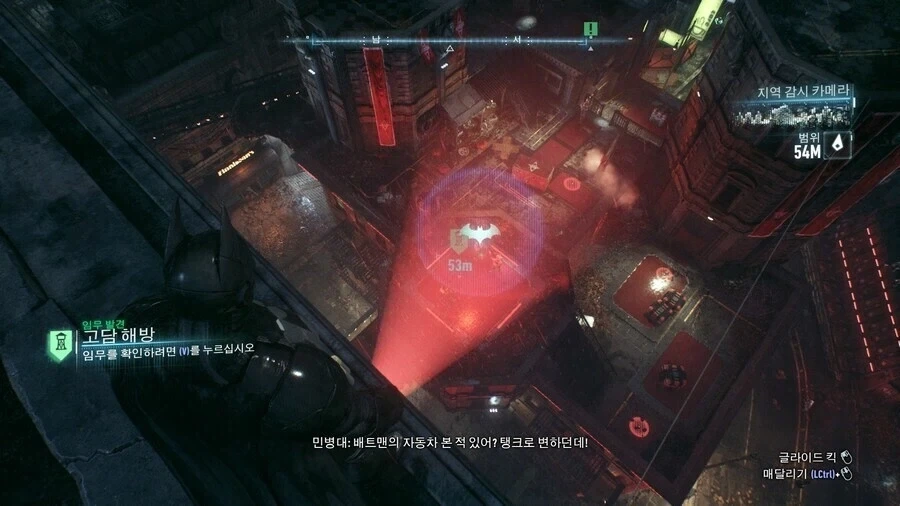 배트맨 민병대들이 합리적 추론 끝에 도출한 배트맨의 정체.jpg