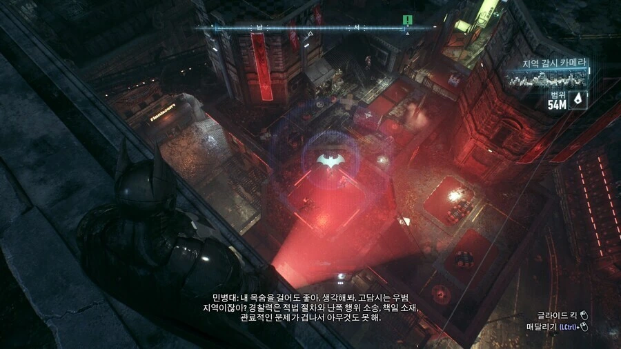 배트맨 민병대들이 합리적 추론 끝에 도출한 배트맨의 정체.jpg - 이미지 5