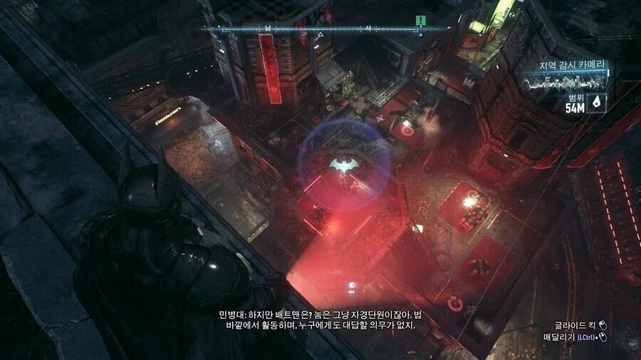 배트맨 민병대들이 합리적 추론 끝에 도출한 배트맨의 정체.jpg - 이미지 6