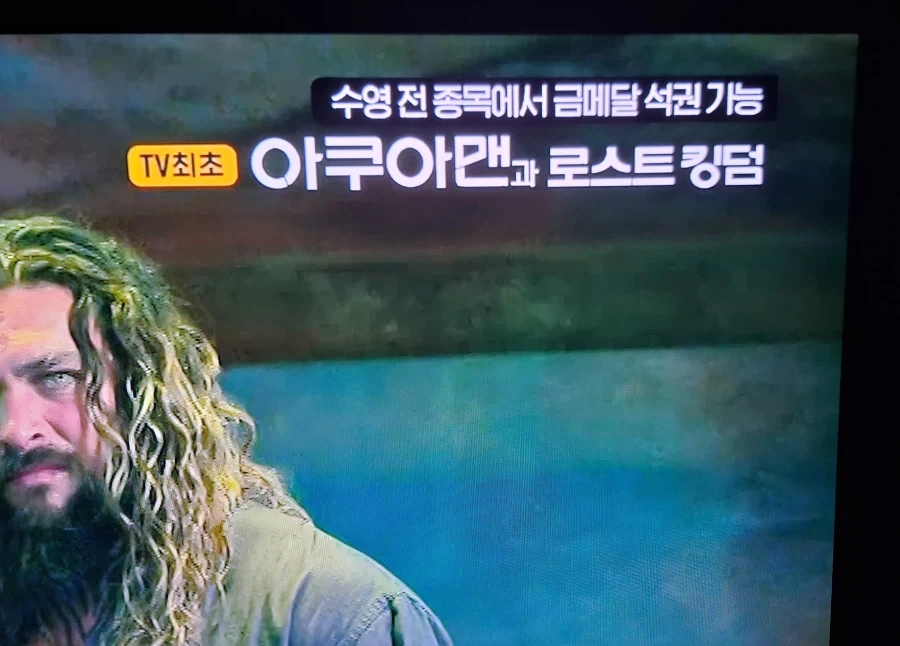 지금 OCN 소개문구