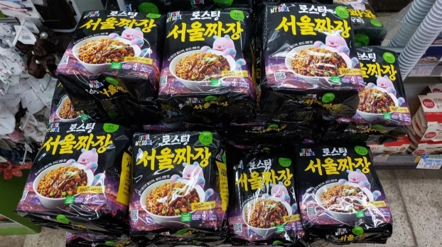 지방러 서울 슈퍼 갔다가 충격 받은 상품 - 이미지 2