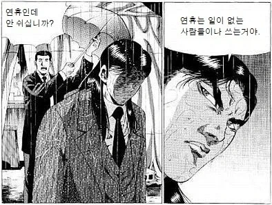 연휴에 출근하는 사람