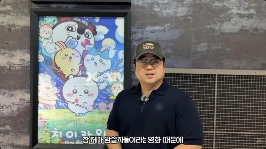더러운거 묻은 치이카와 - 이미지 2