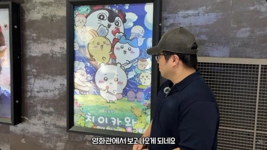 더러운거 묻은 치이카와 - 이미지 3