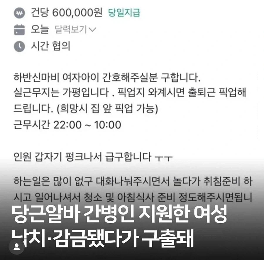 치이카와 극장판 요약 - 이미지 5
