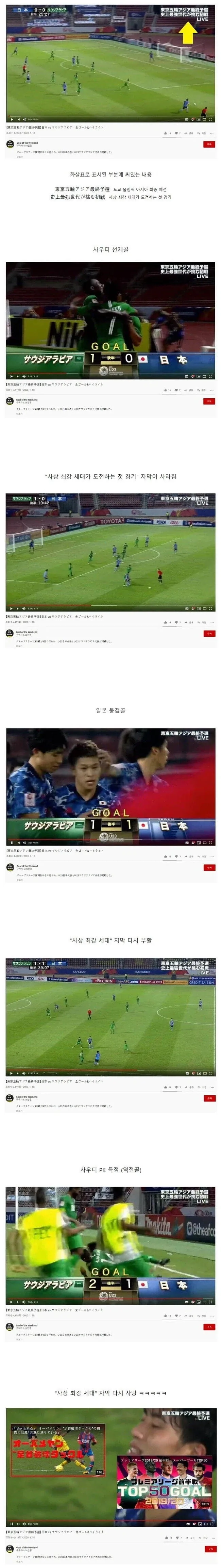 음습한 일본.jp