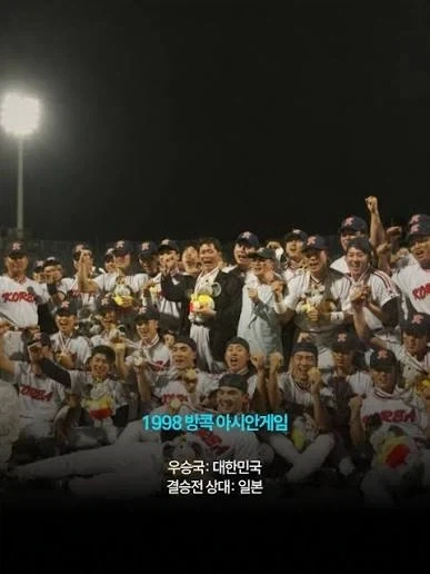 아겜) 30년째 이어지고 있다는 일본 야구계 떡밥