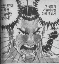 말포이TS물에 대한 의외의 사실 - 이미지 5
