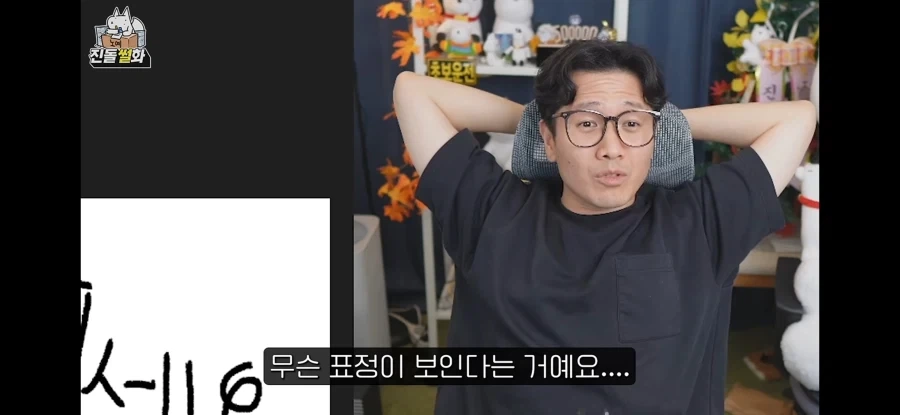 "이딴걸 왜 좋아하냐고!" - 이미지 3
