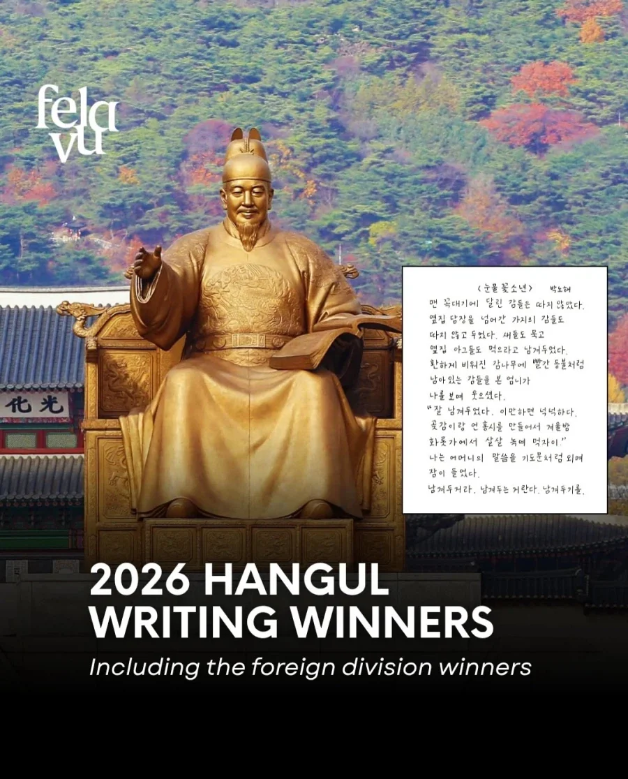 교보문고 손글씨 대회 수상작들...