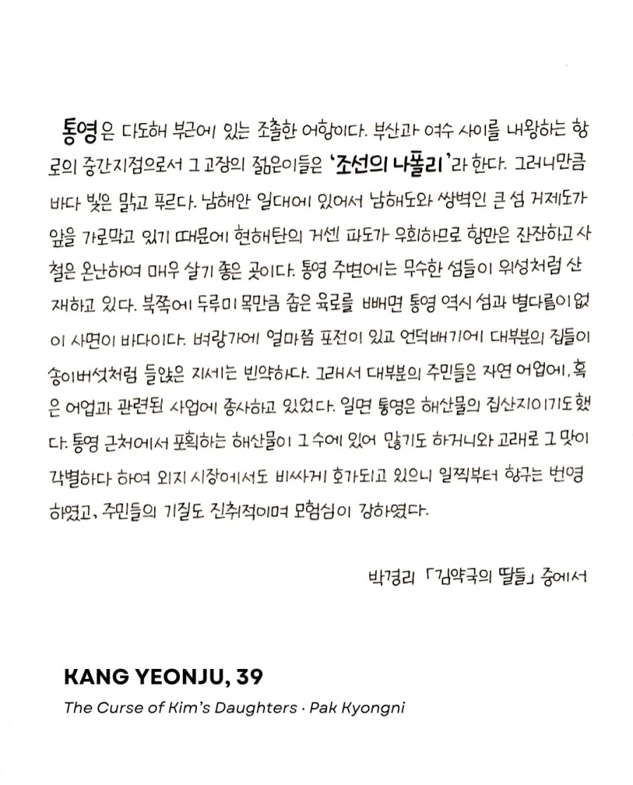 교보문고 손글씨 대회 수상작들... - 이미지 9