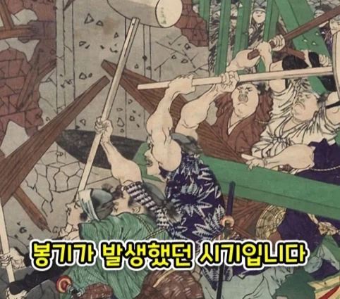 번역을 직역했다가 생긴 일본의 전국적인 폭동.jpg - 이미지 3