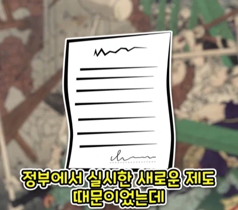 번역을 직역했다가 생긴 일본의 전국적인 폭동.jpg - 이미지 5