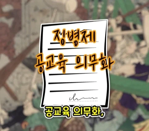 번역을 직역했다가 생긴 일본의 전국적인 폭동.jpg - 이미지 7