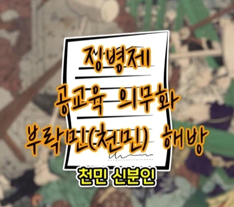 번역을 직역했다가 생긴 일본의 전국적인 폭동.jpg - 이미지 8