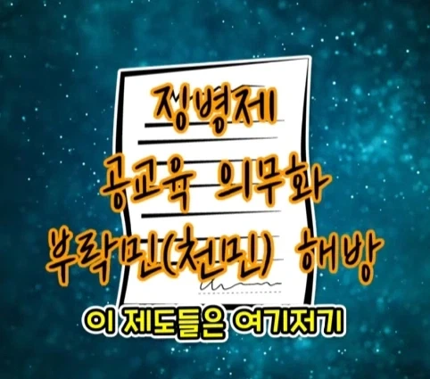 번역을 직역했다가 생긴 일본의 전국적인 폭동.jpg - 이미지 10