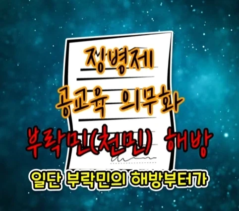 번역을 직역했다가 생긴 일본의 전국적인 폭동.jpg - 이미지 12