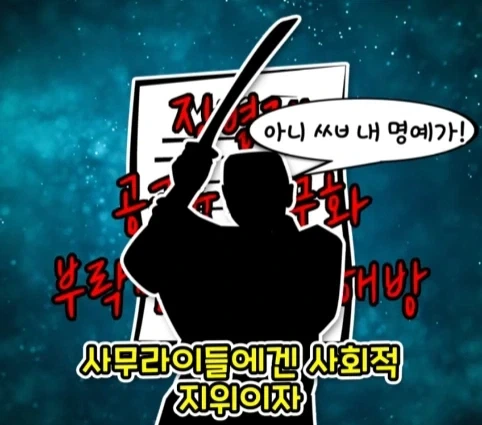 번역을 직역했다가 생긴 일본의 전국적인 폭동.jpg - 이미지 19