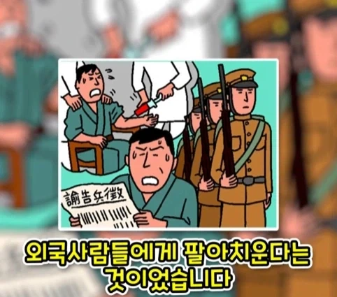 번역을 직역했다가 생긴 일본의 전국적인 폭동.jpg - 이미지 25