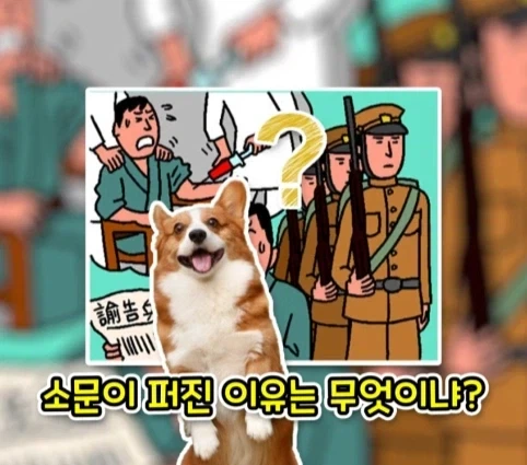번역을 직역했다가 생긴 일본의 전국적인 폭동.jpg - 이미지 27