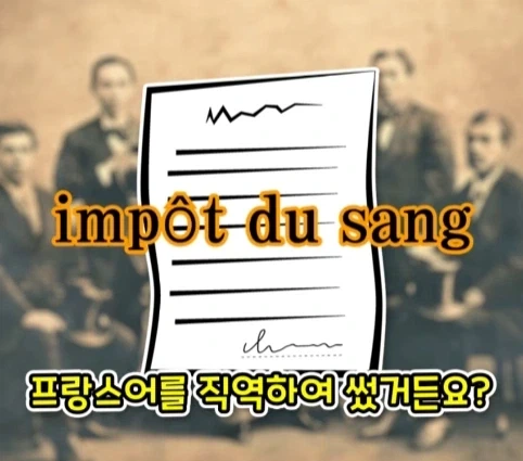 번역을 직역했다가 생긴 일본의 전국적인 폭동.jpg - 이미지 31