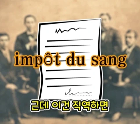 번역을 직역했다가 생긴 일본의 전국적인 폭동.jpg - 이미지 32