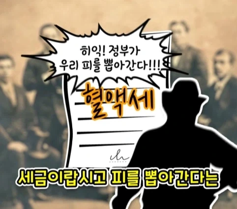 번역을 직역했다가 생긴 일본의 전국적인 폭동.jpg - 이미지 35