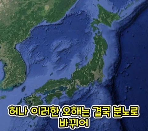 번역을 직역했다가 생긴 일본의 전국적인 폭동.jpg - 이미지 37