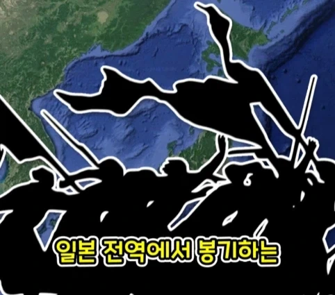 번역을 직역했다가 생긴 일본의 전국적인 폭동.jpg - 이미지 38