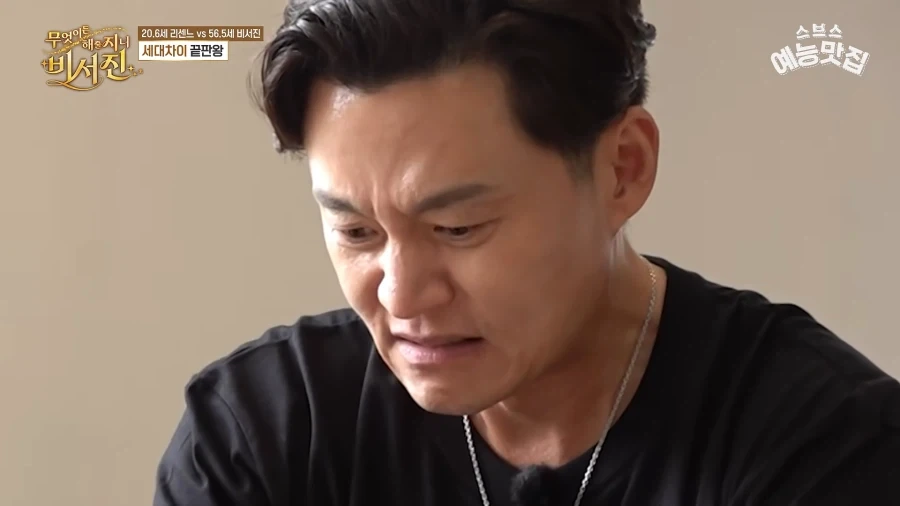 리센느 메이한테 말랑이 체험 당한 이서진.jpg - 이미지 2