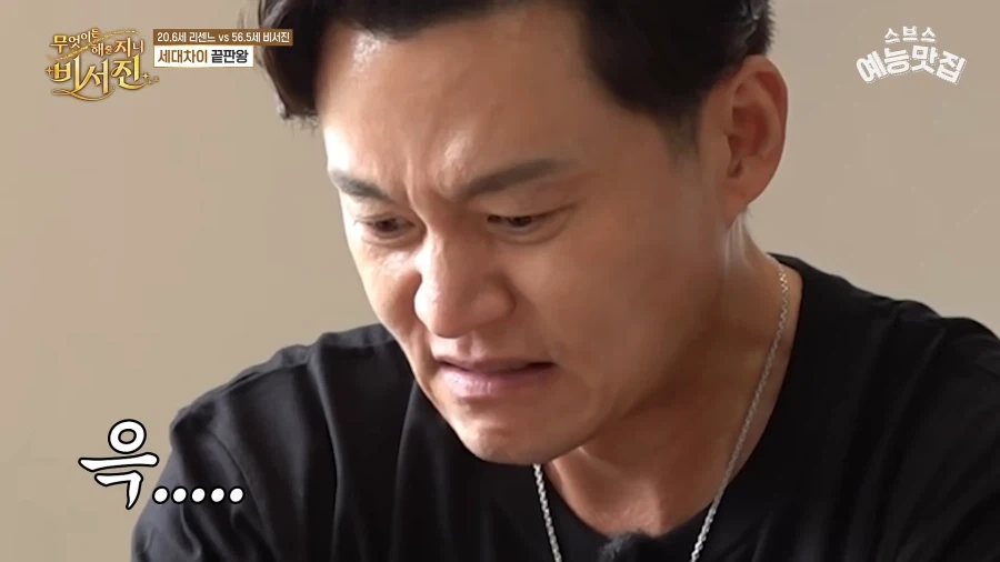 리센느 메이한테 말랑이 체험 당한 이서진.jpg - 이미지 3