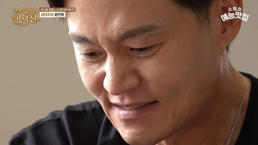 리센느 메이한테 말랑이 체험 당한 이서진.jpg - 이미지 6