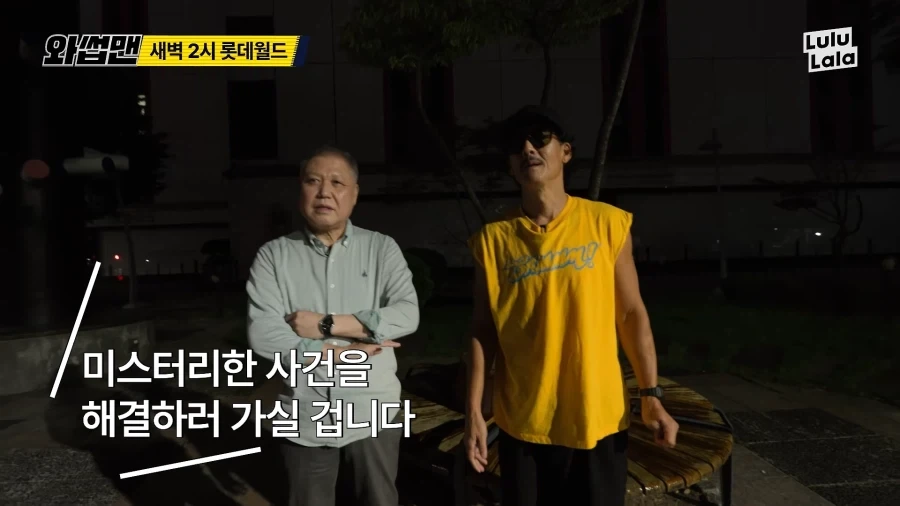 평생을 강력사건과 함께한 프로파일러가 두려워하는것