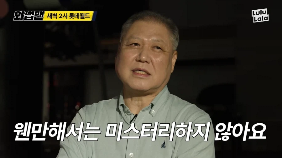 평생을 강력사건과 함께한 프로파일러가 두려워하는것 - 이미지 3