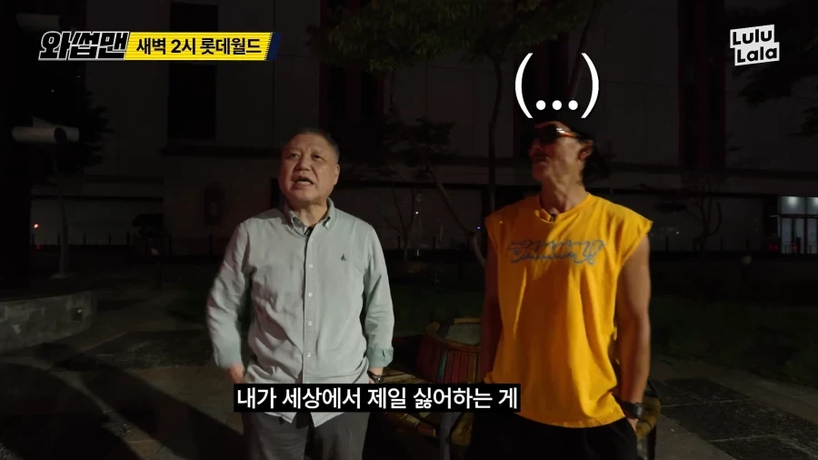 평생을 강력사건과 함께한 프로파일러가 두려워하는것 - 이미지 4