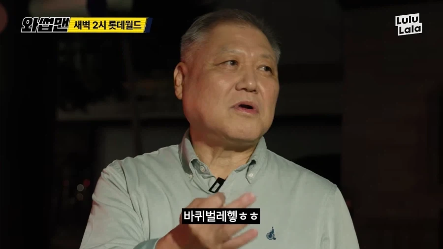 평생을 강력사건과 함께한 프로파일러가 두려워하는것 - 이미지 5