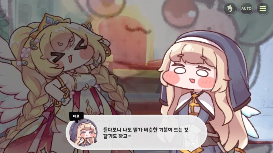 트릭컬) 노력했음 청년