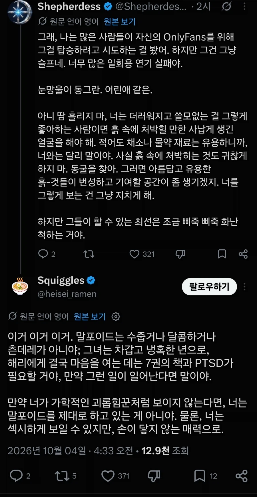 현실경제에 영향을 끼치기 시작한 밈 - 이미지 2